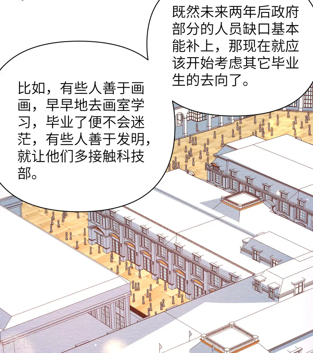 第355话18