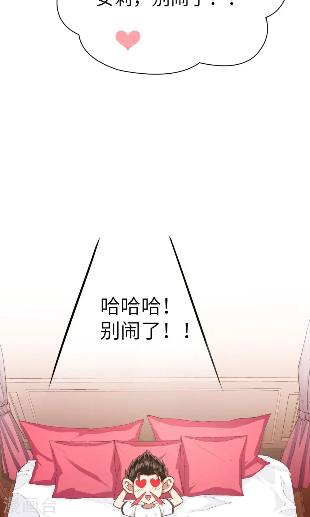 第20话6