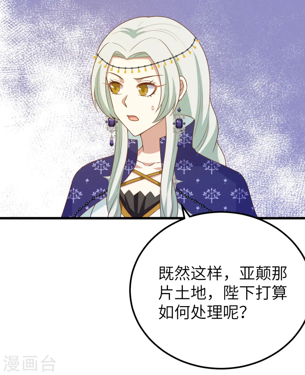 第438话4