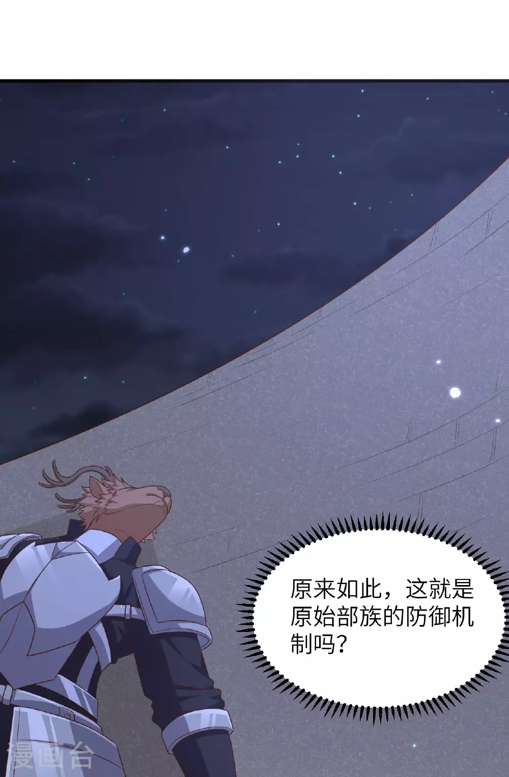第483话11