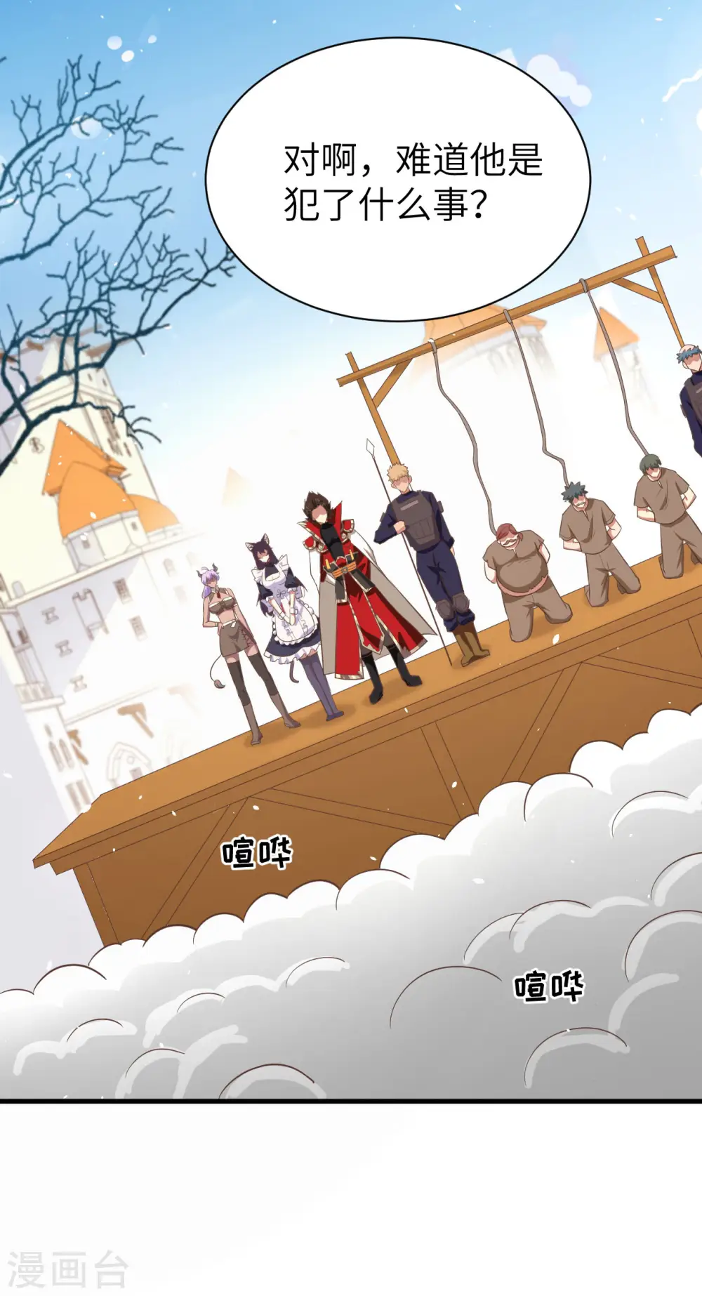 第148话15