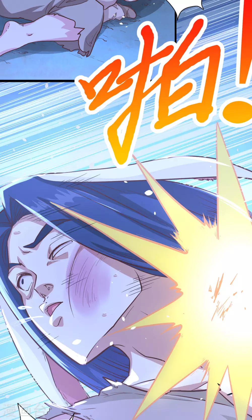 第84话2