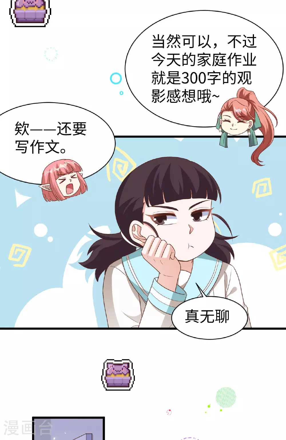 第478话17