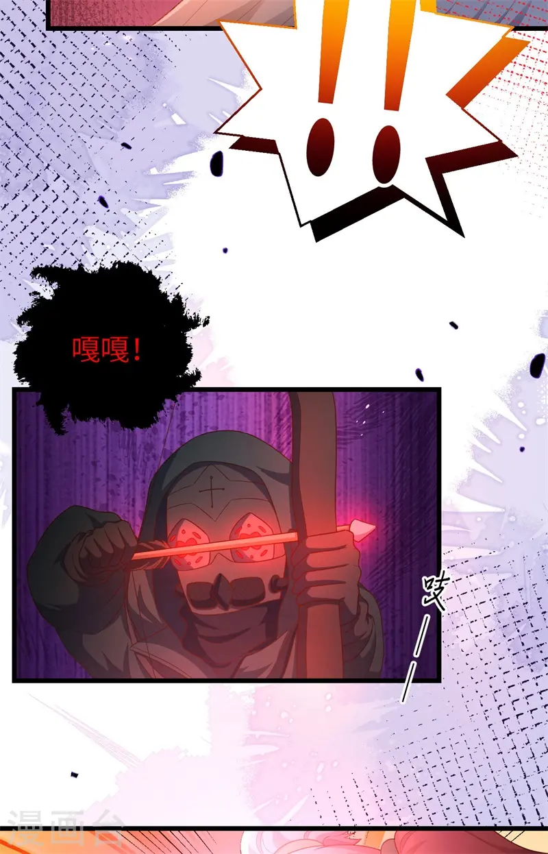 第417话8