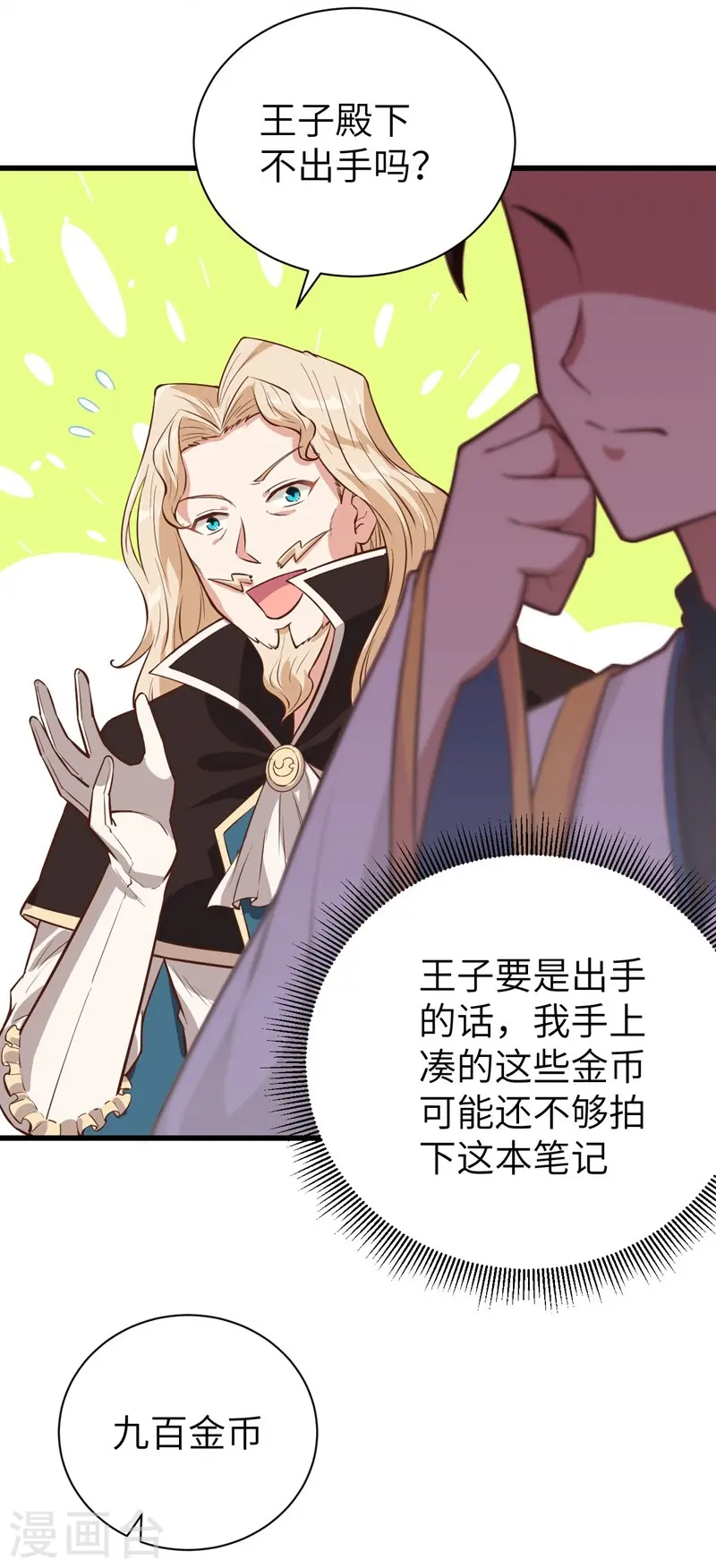 第129话24