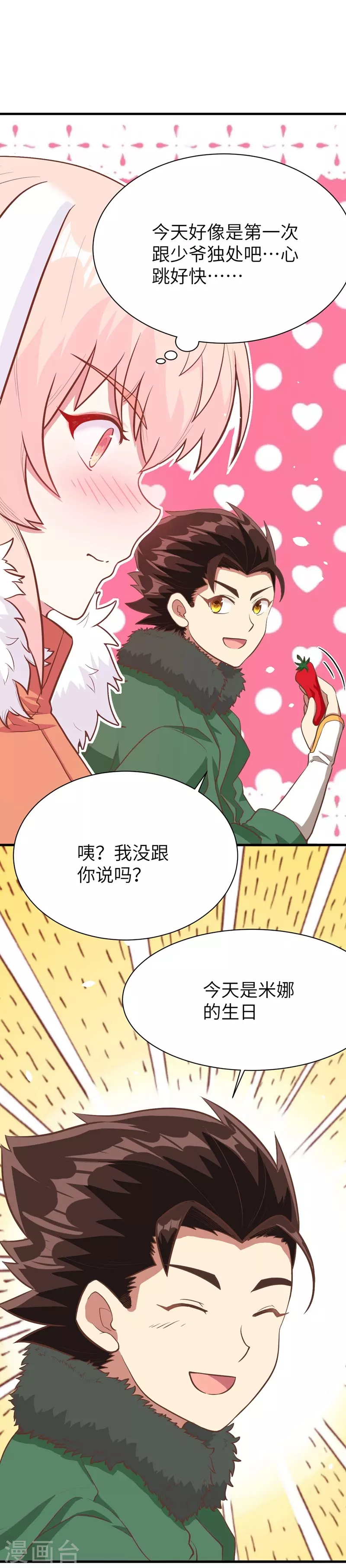 第102话49