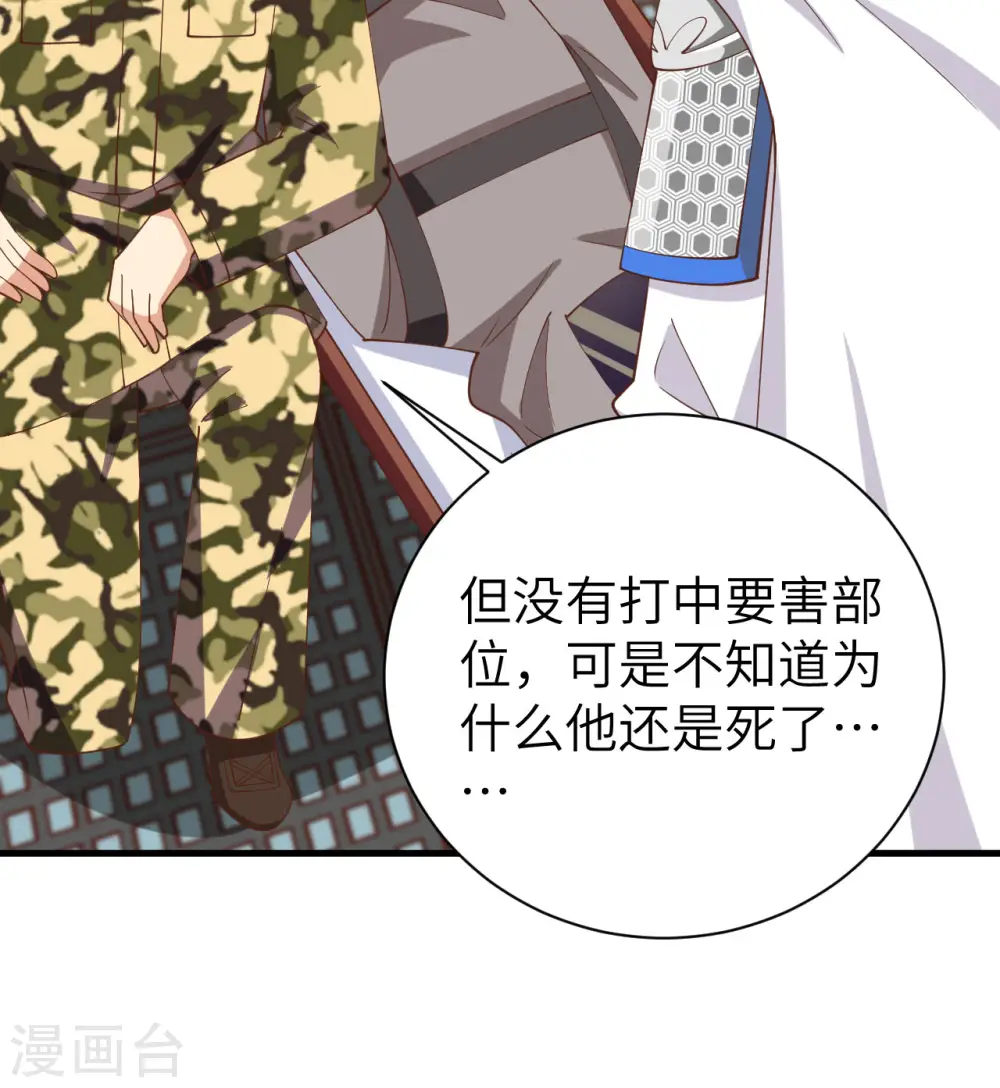 第398话47