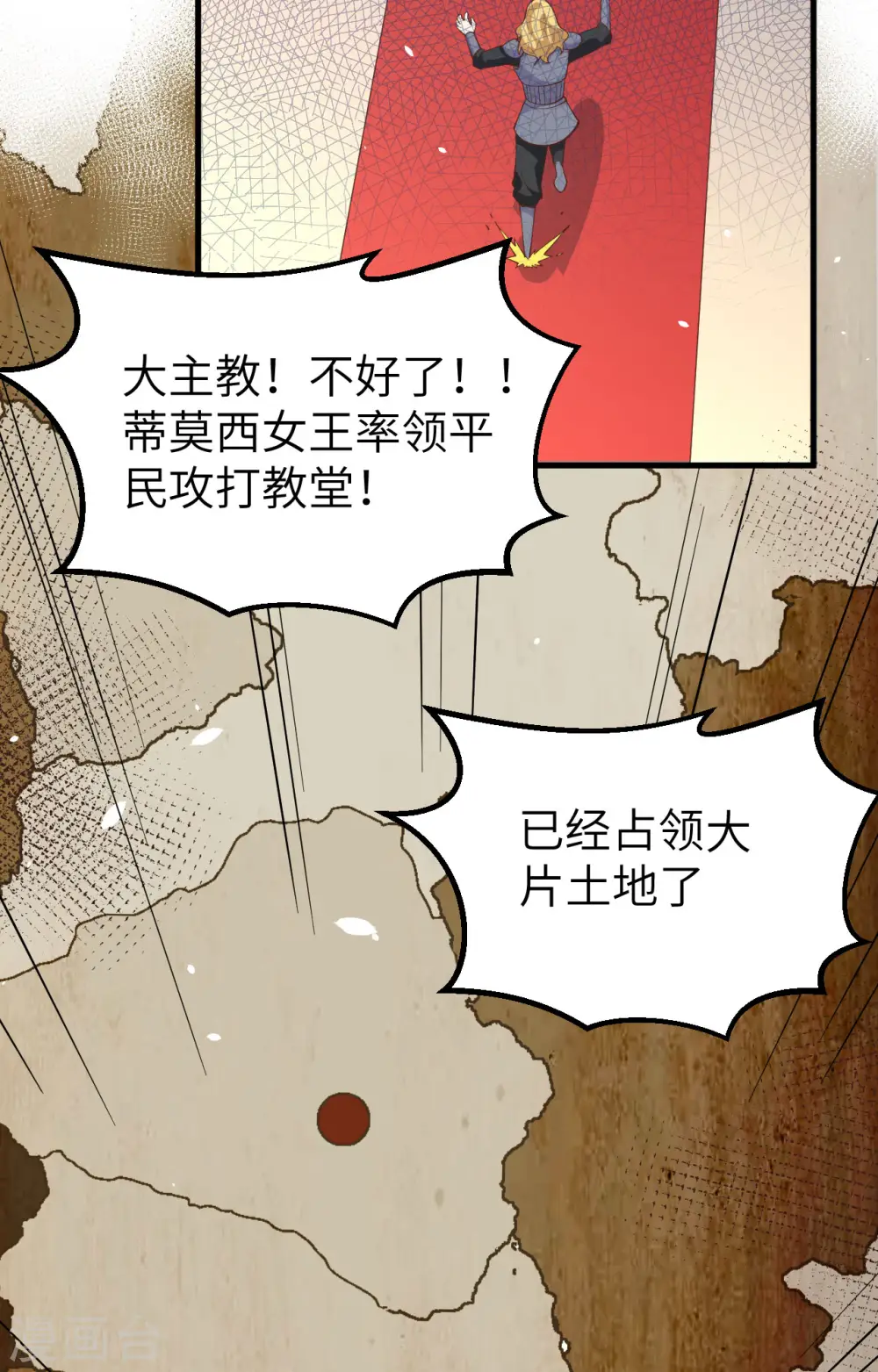 第269话37