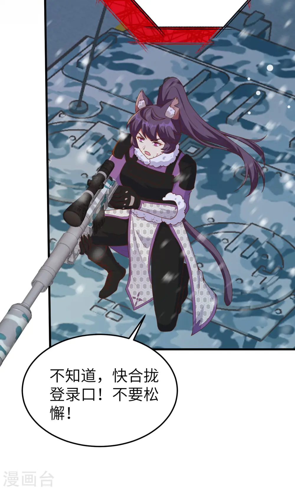 第461话47
