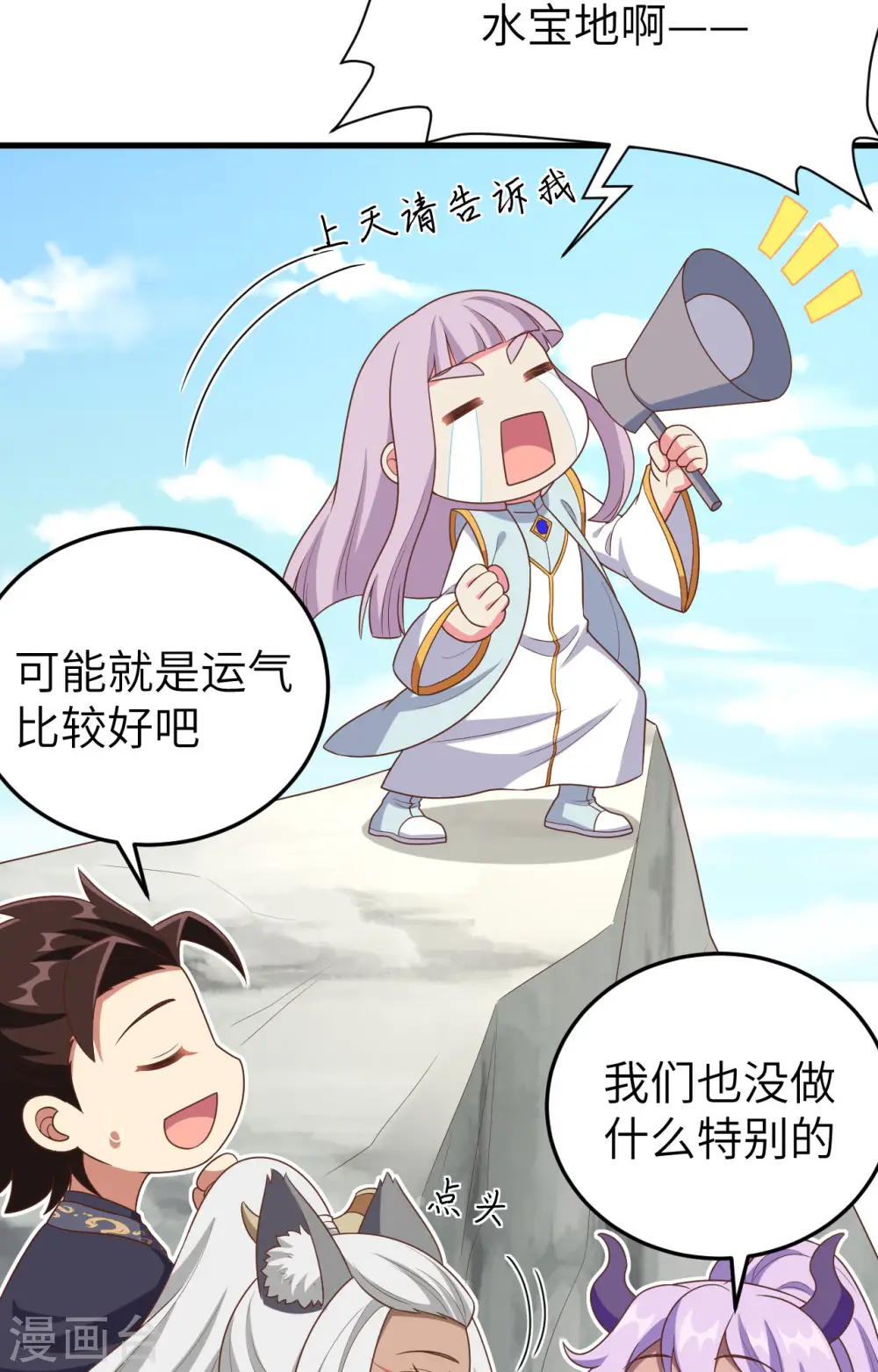 第387话37