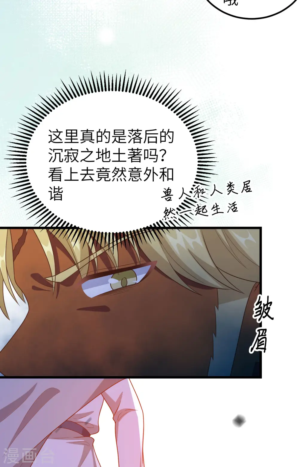 第448话37