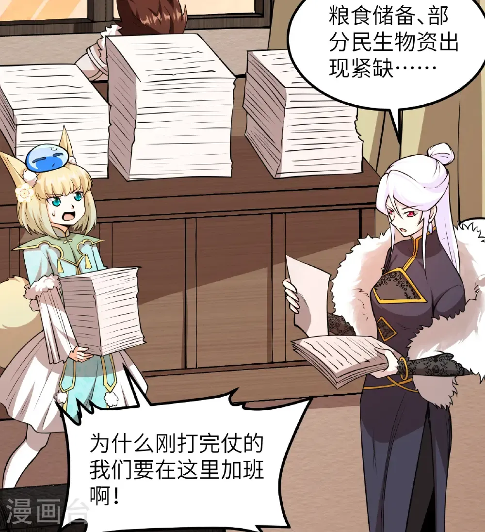 第517话5