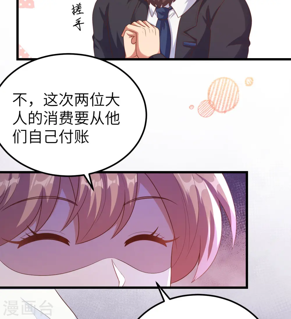 第439话10