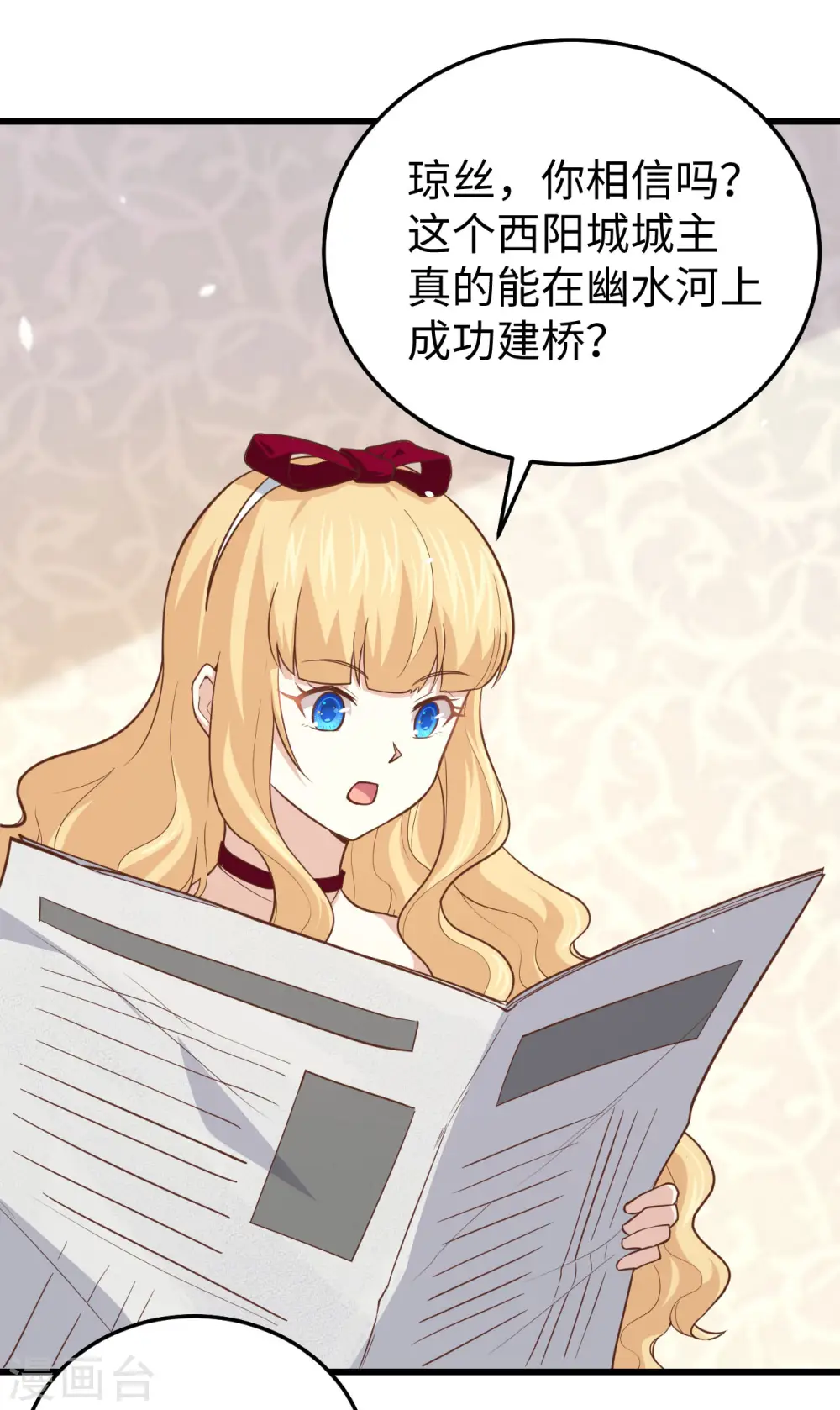 第159话5