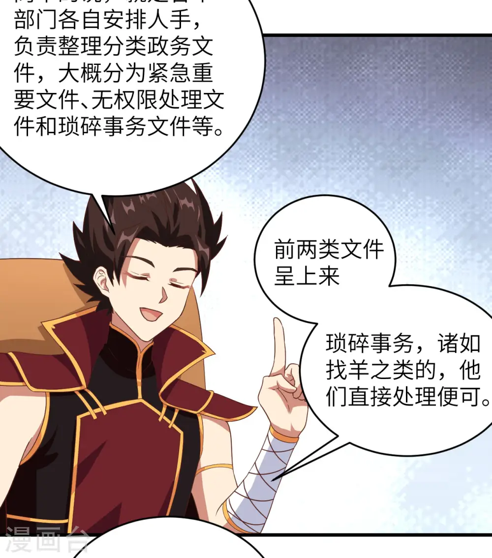 第313话8
