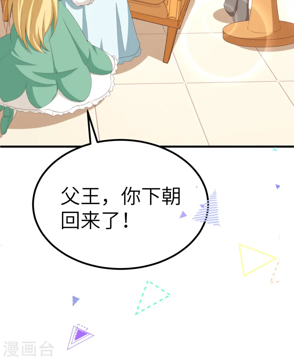 第375话7