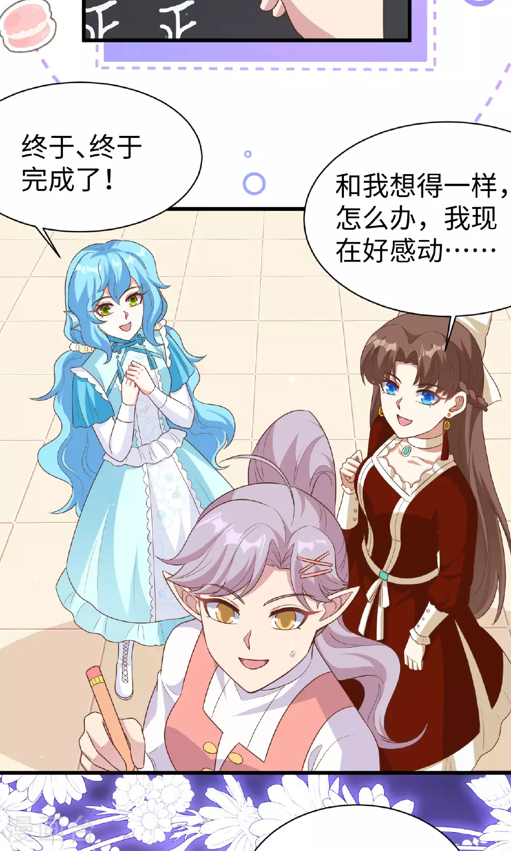 第477话42