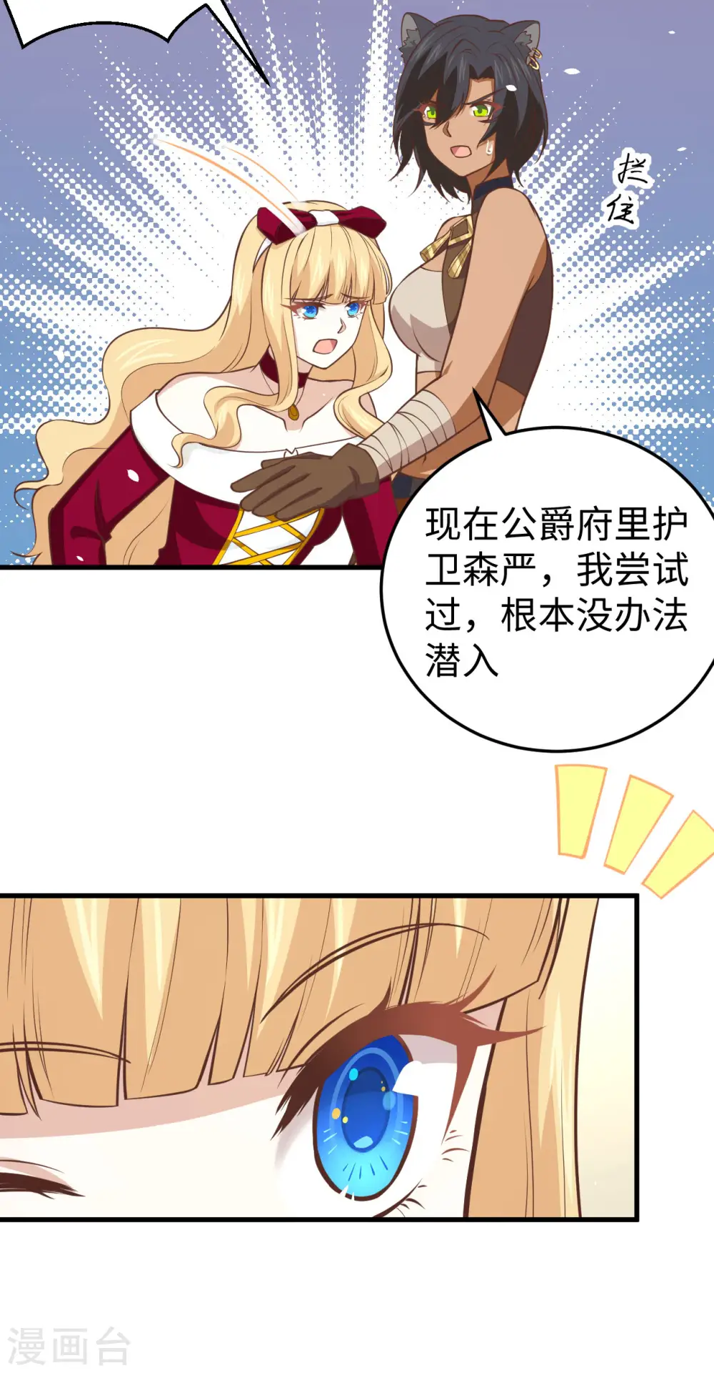 第174话3