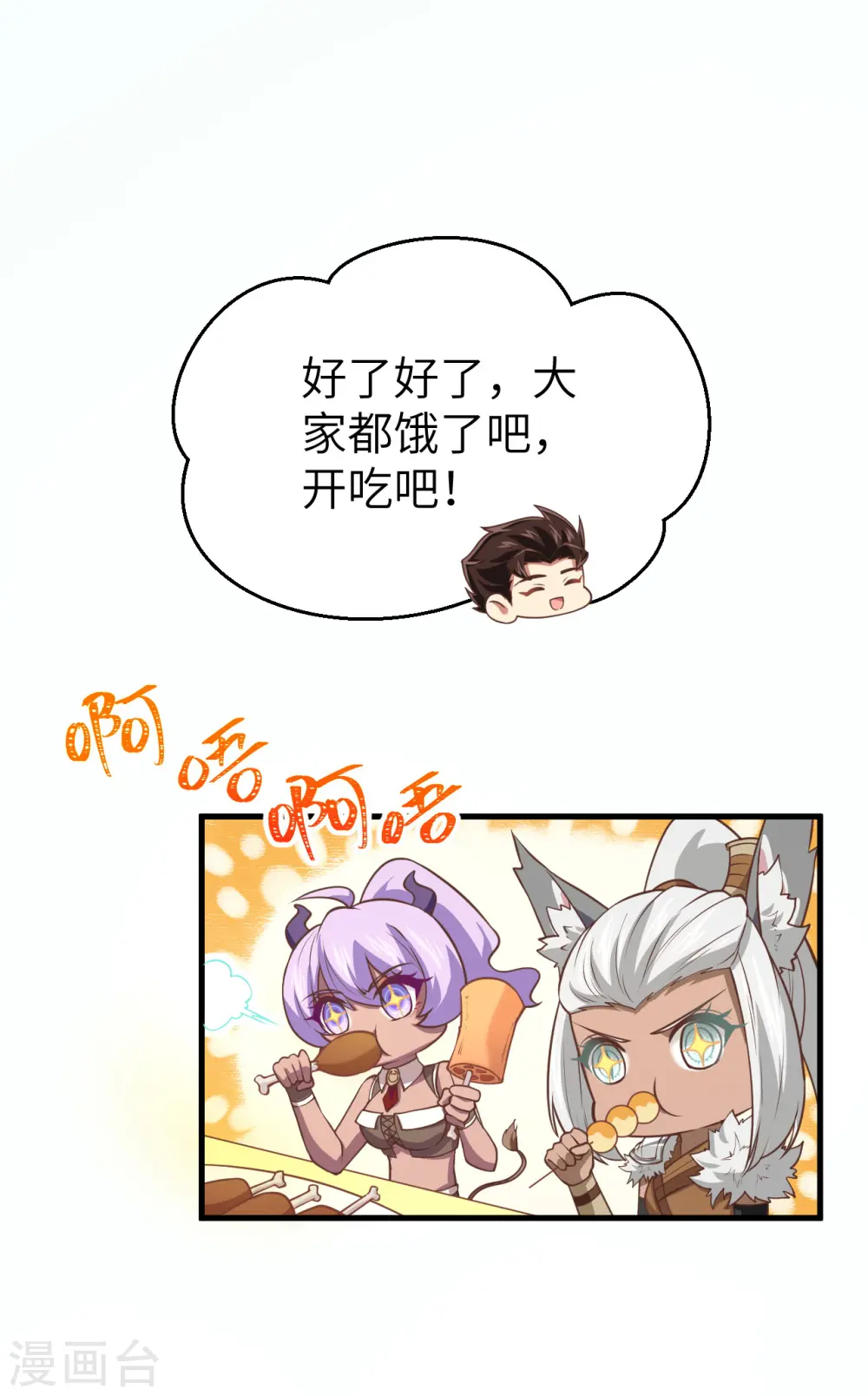 第180话30