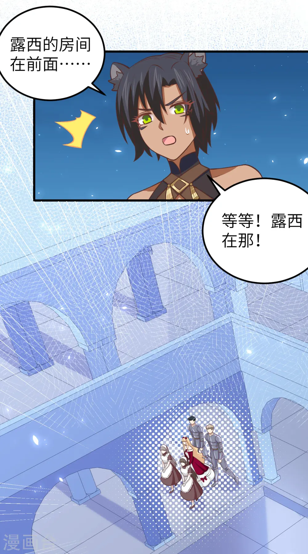 第181话26