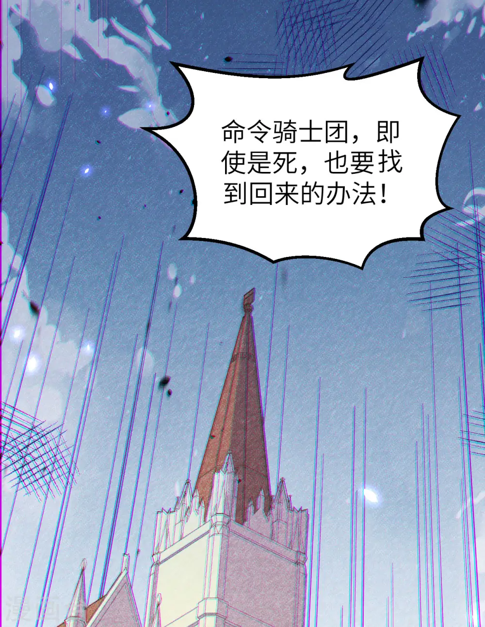第269话54