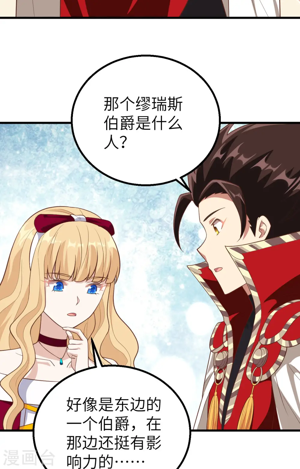 第257话18