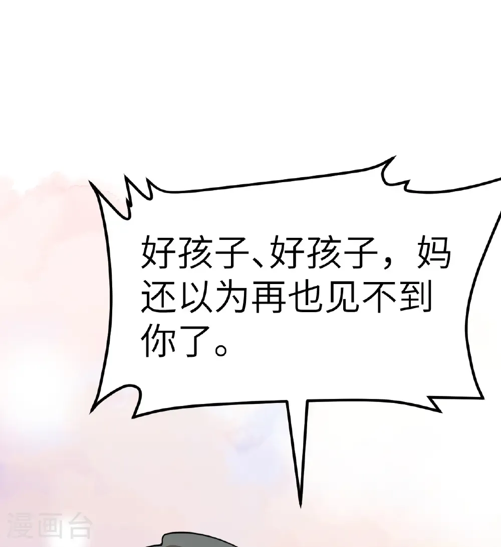 第515话28