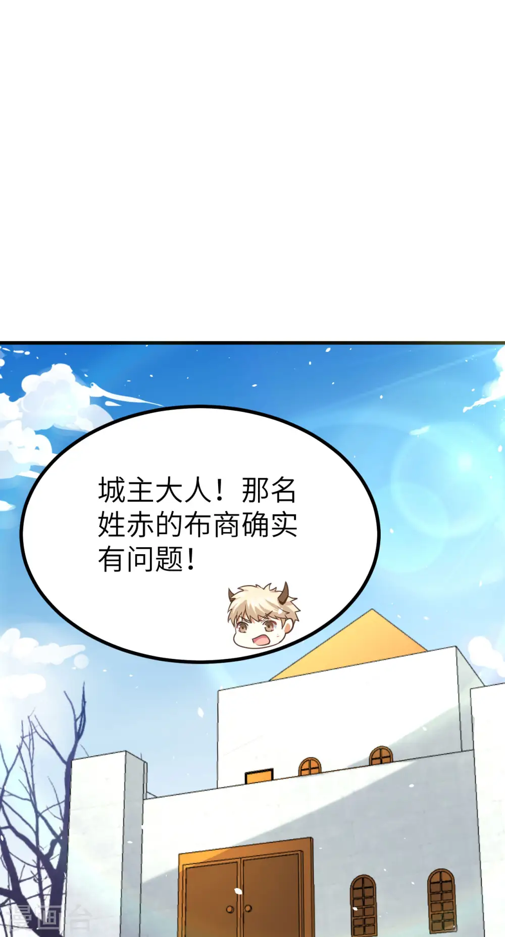 第146话18