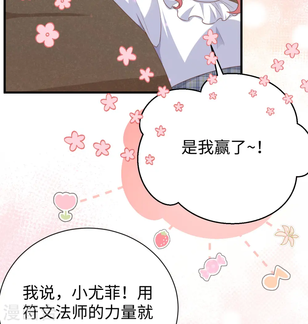 第453话35