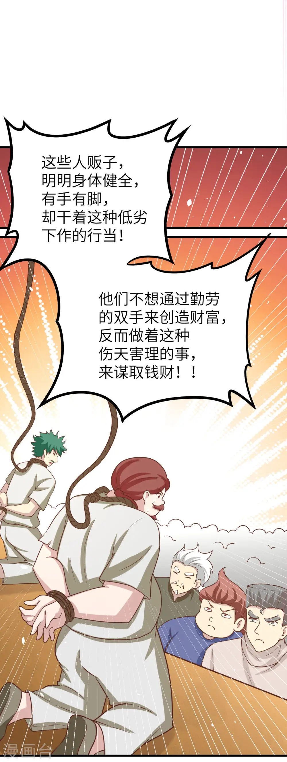 第148话22