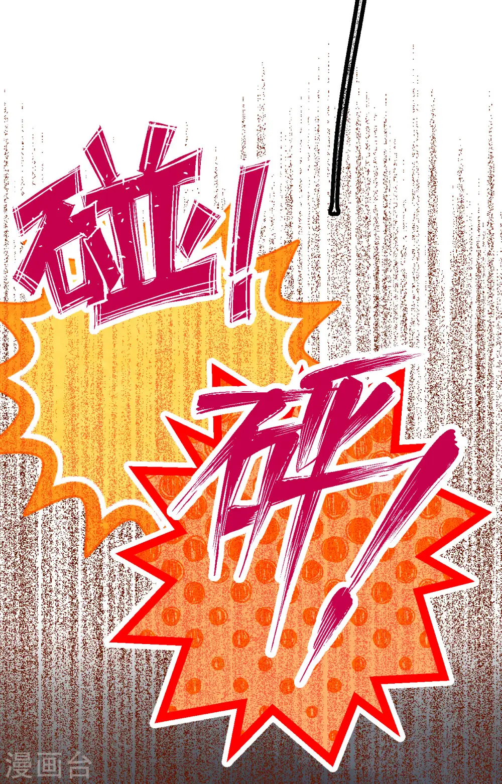 第446话18