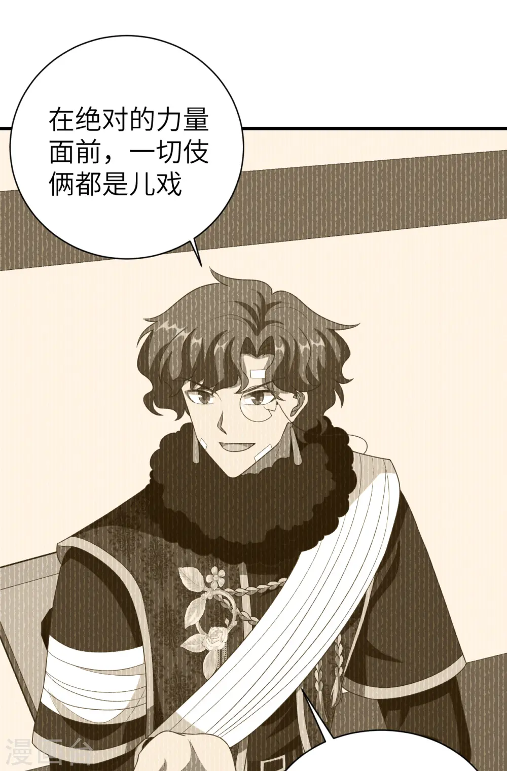 第410话7