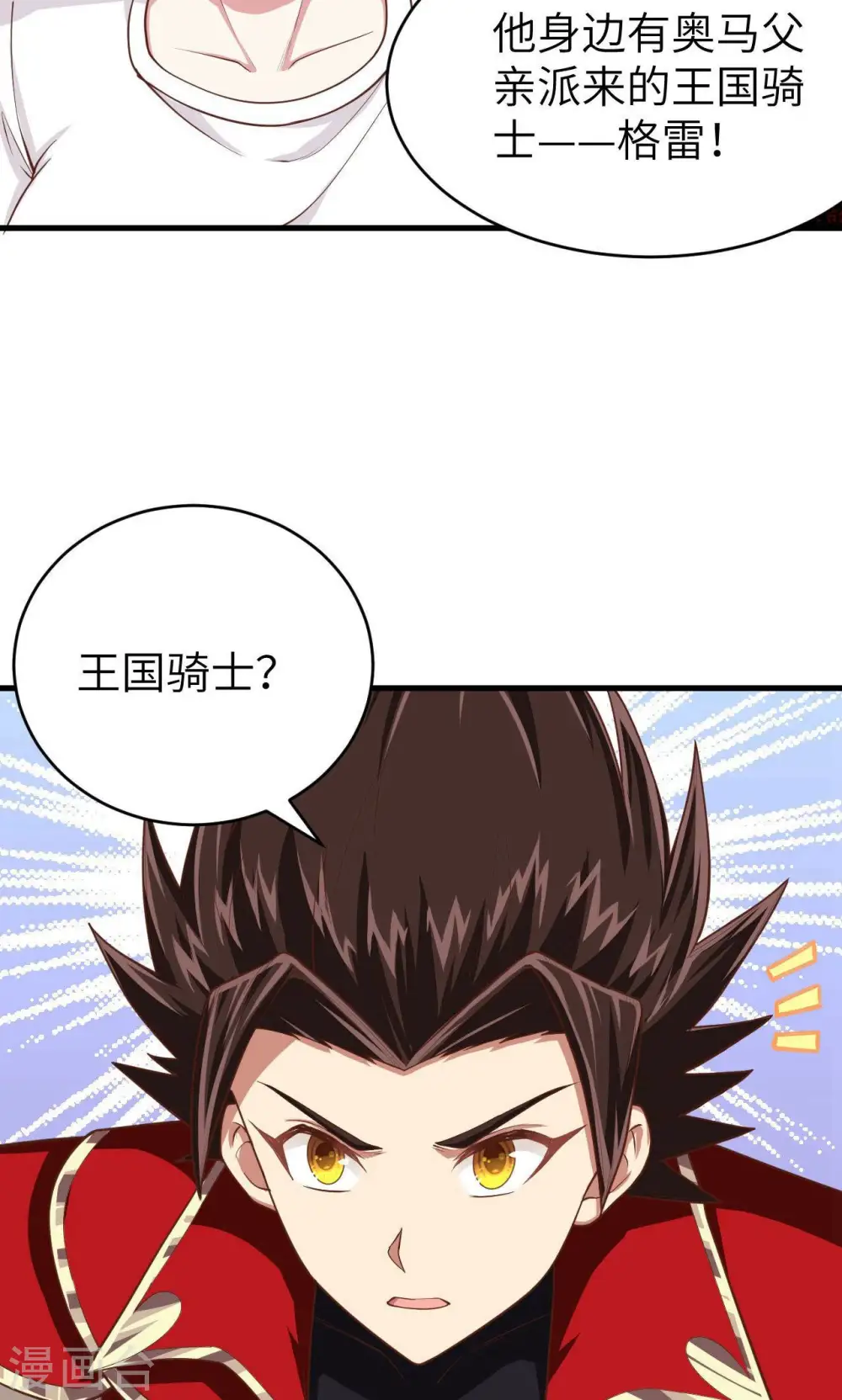 第62话41