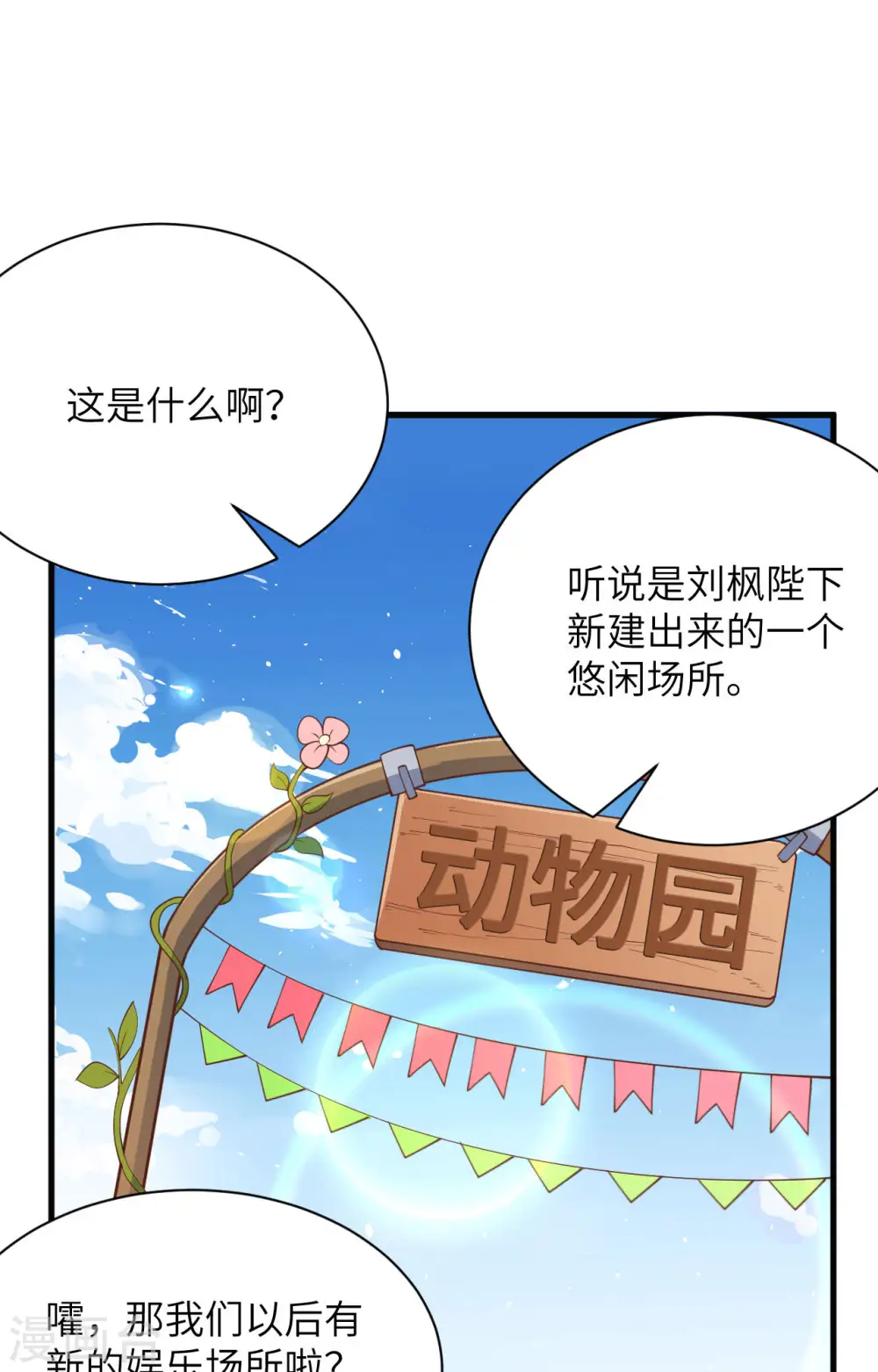 第308话1
