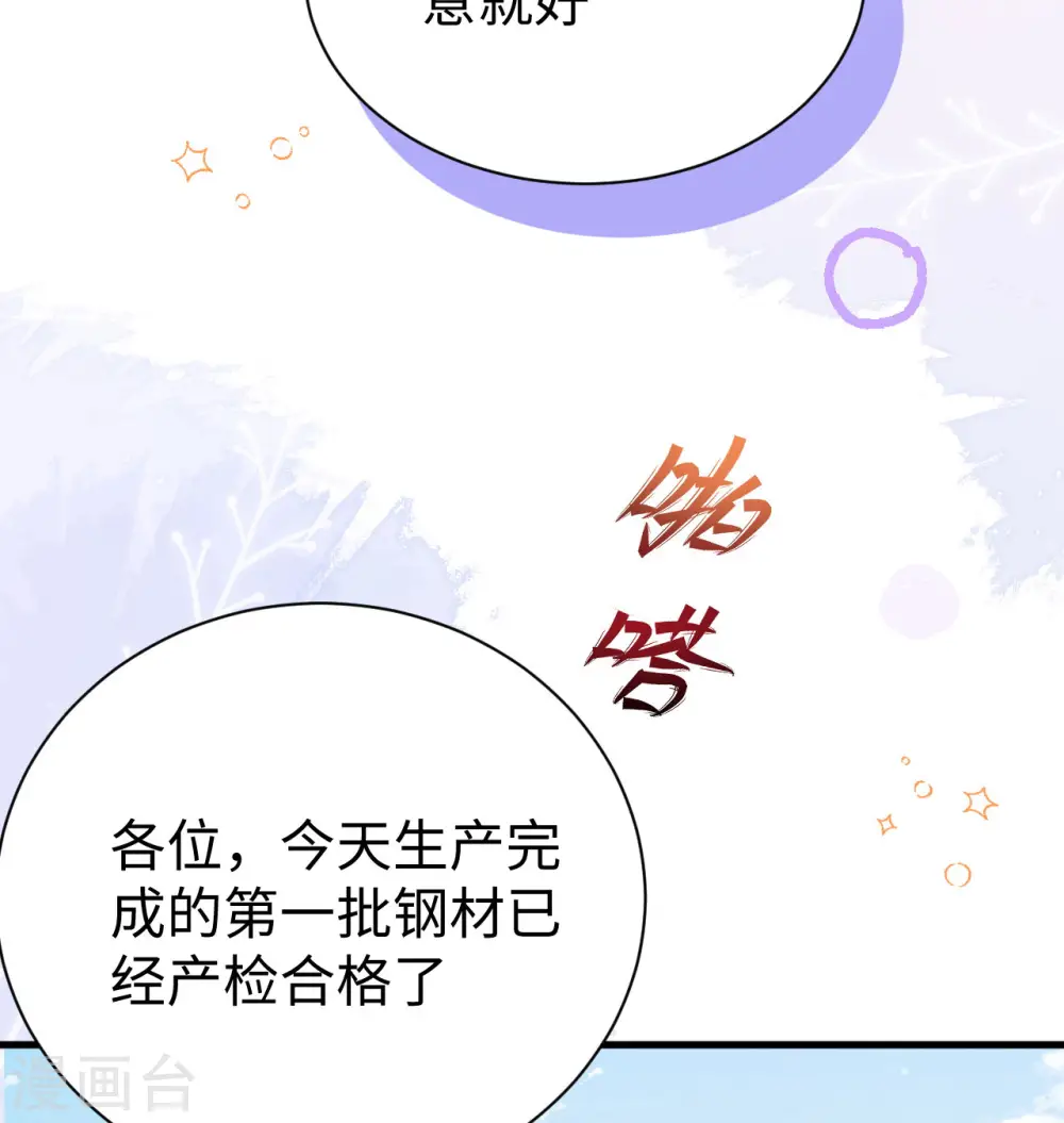 第453话76