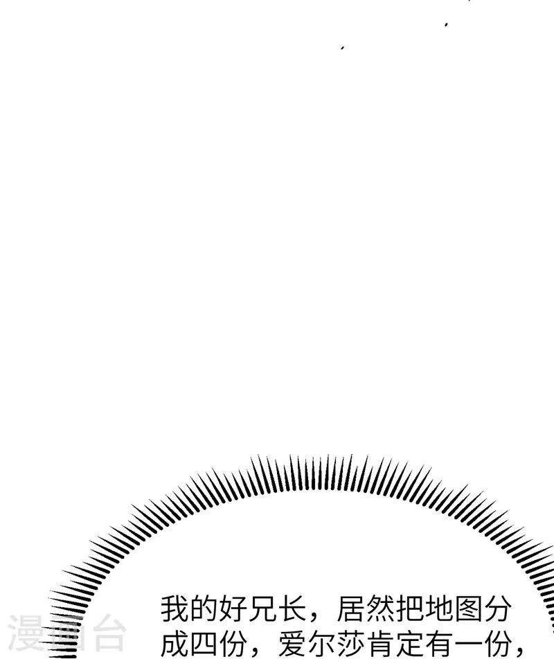 第117话22