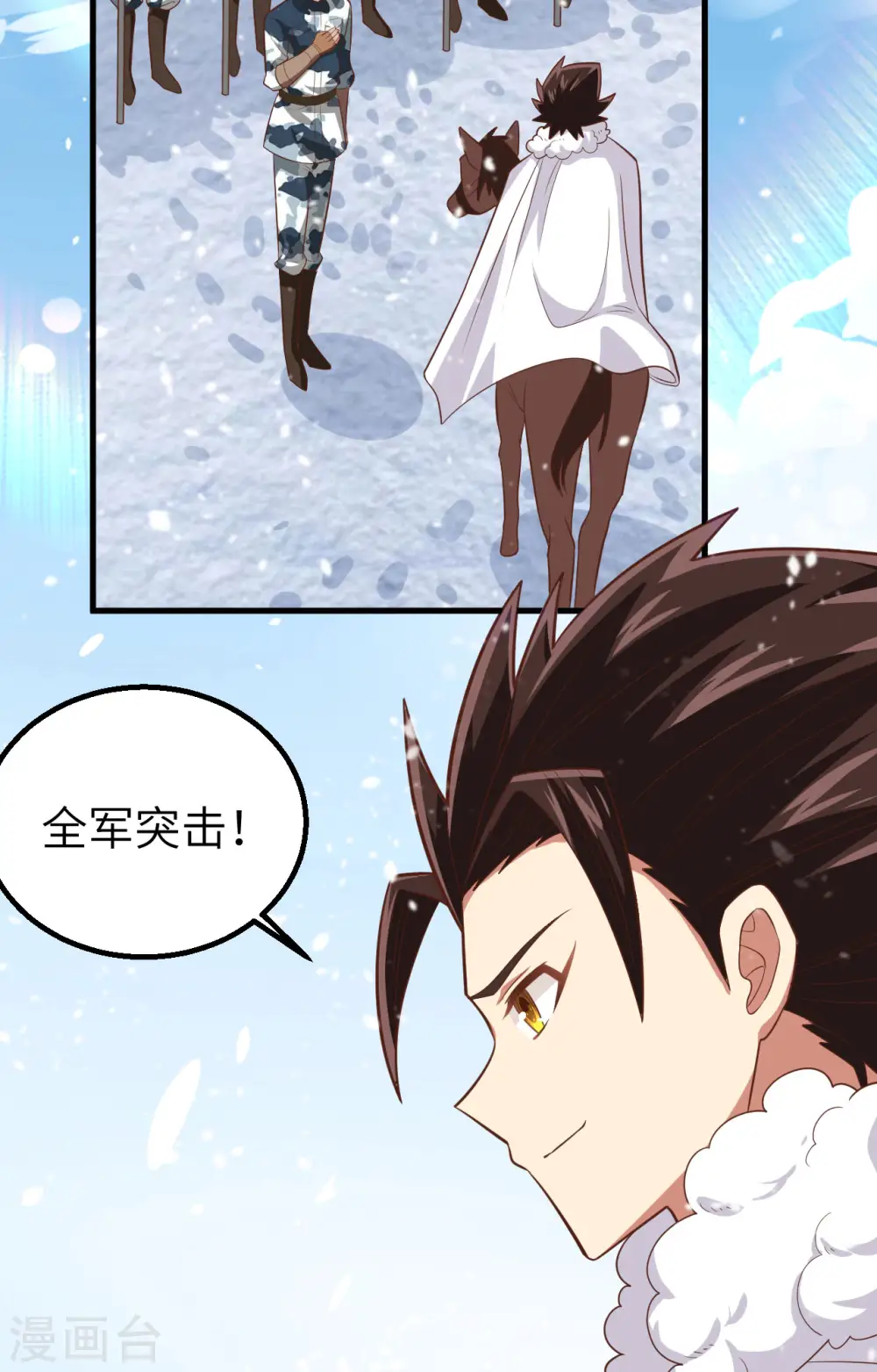 第242话55