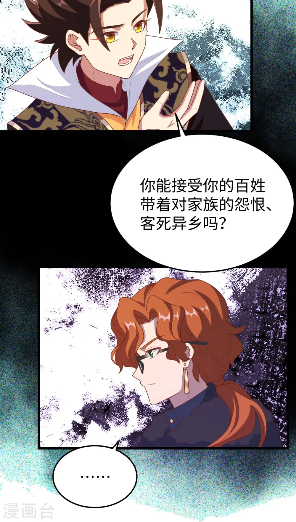第422话54