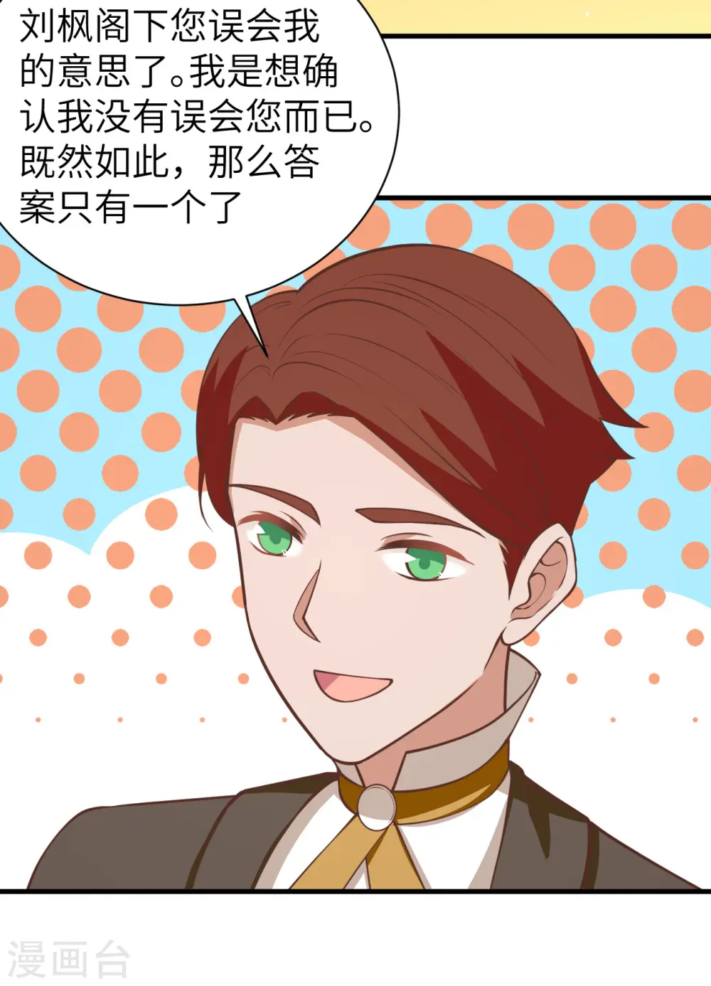 第176话40