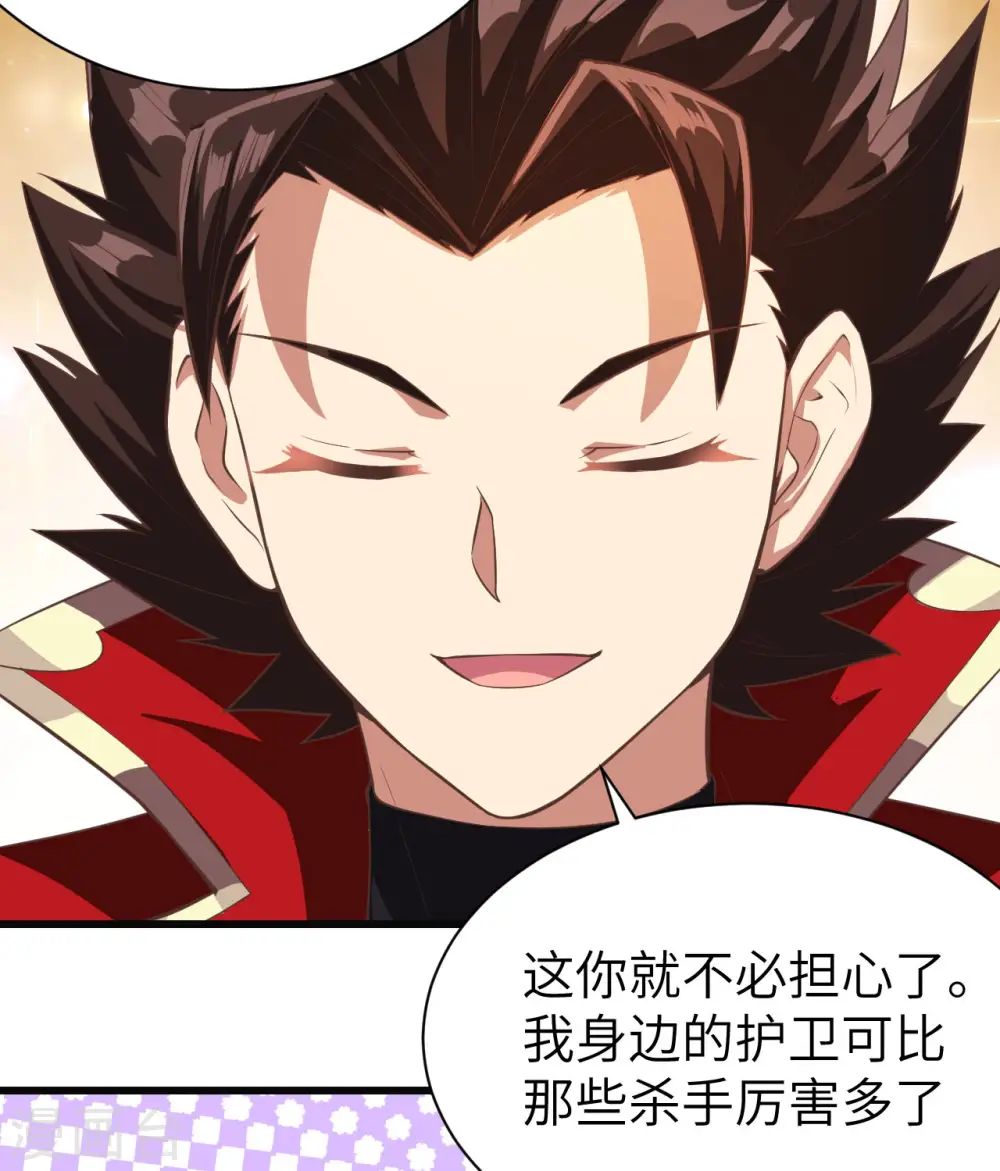 第139话46