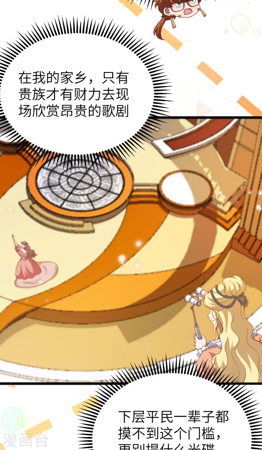 第411话13