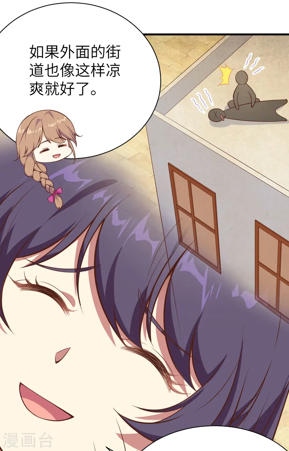 第294话12