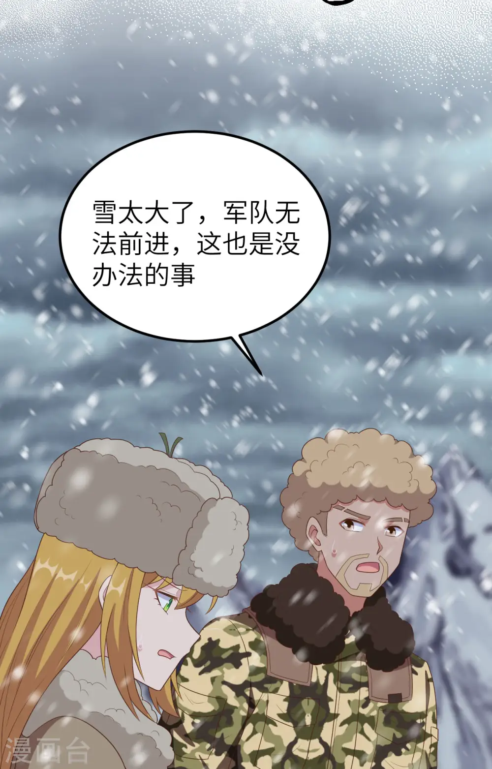第378话30