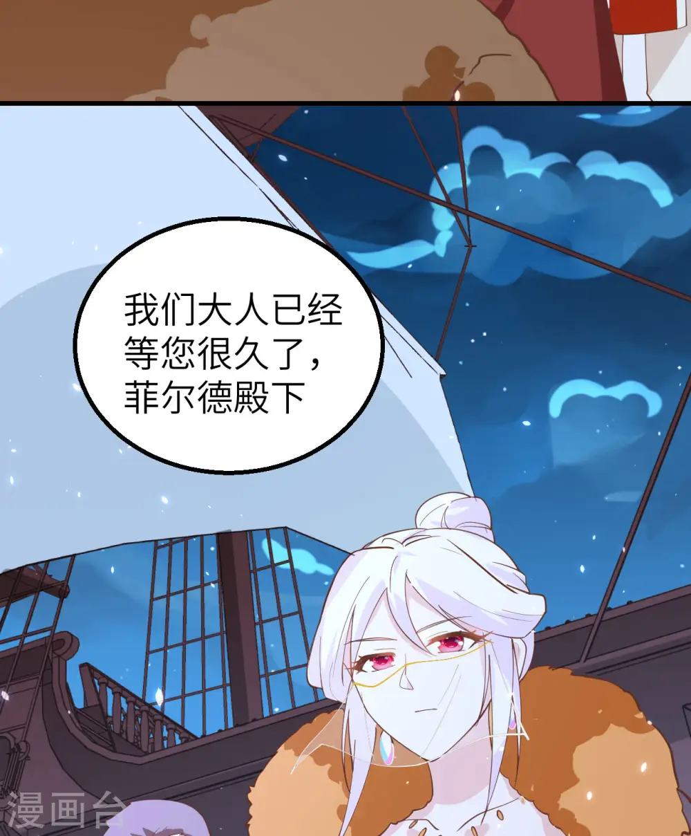 第284话45