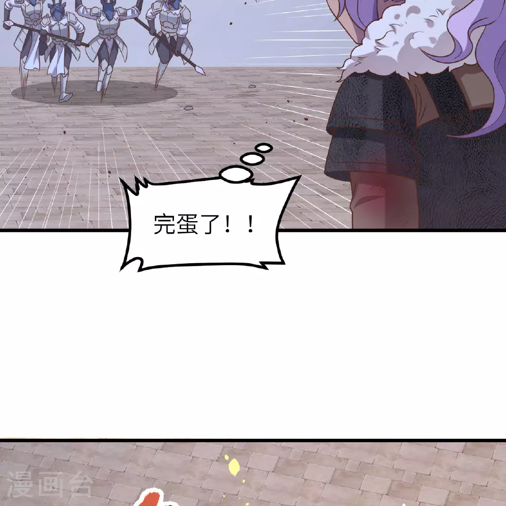 第498话8