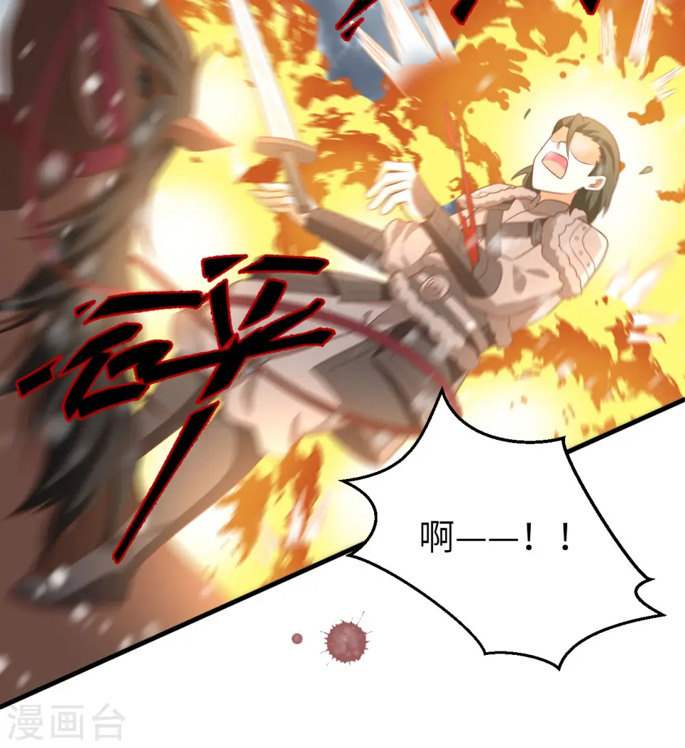 第395话64