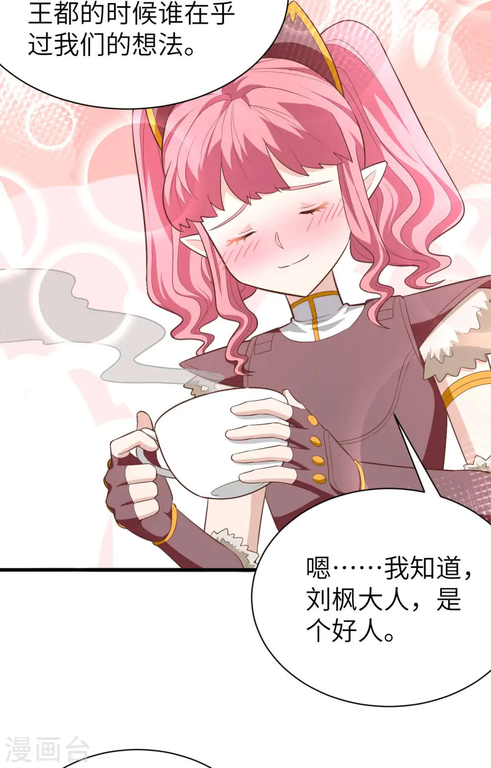 第251话39