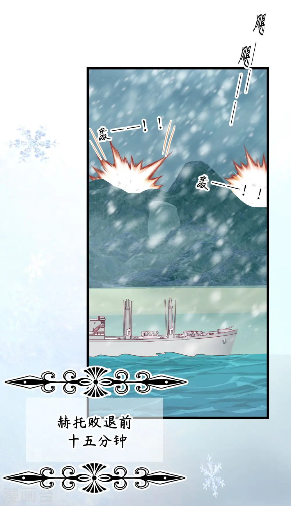 第463话1