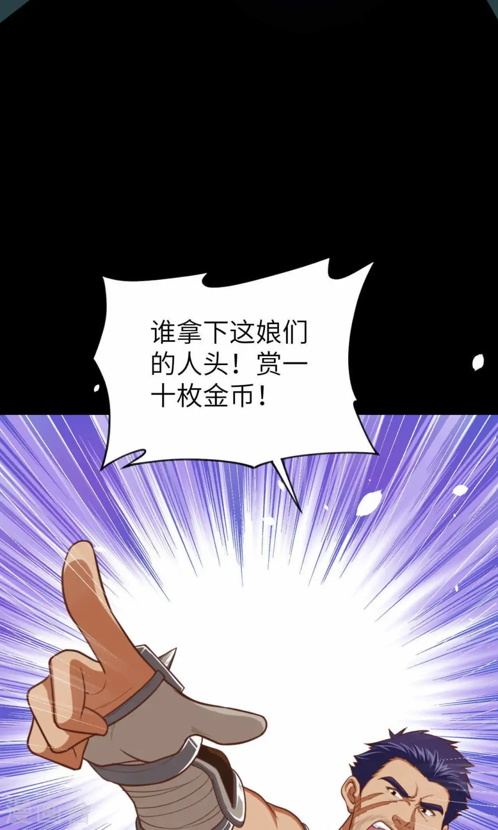 第49话10