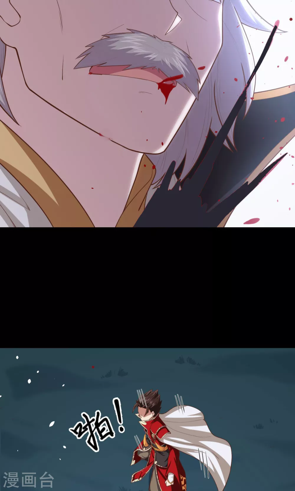 第53话34